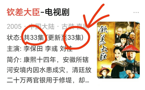 考古｜曝78岁李保田近况！找人维修窗户喝10元桶装水<strong></p>
<p>莱特币行情</strong>，生活超朴素！