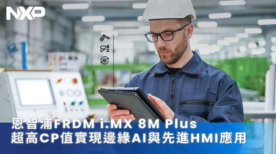 荷兰政府发现: 冻结闻泰股权事件并没按预期发展! 而是开始走向失控