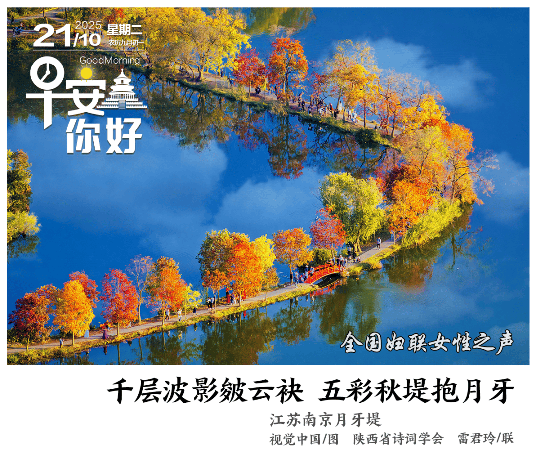 早安，你好｜生育津贴直接发放至个人，这些地方已实现→