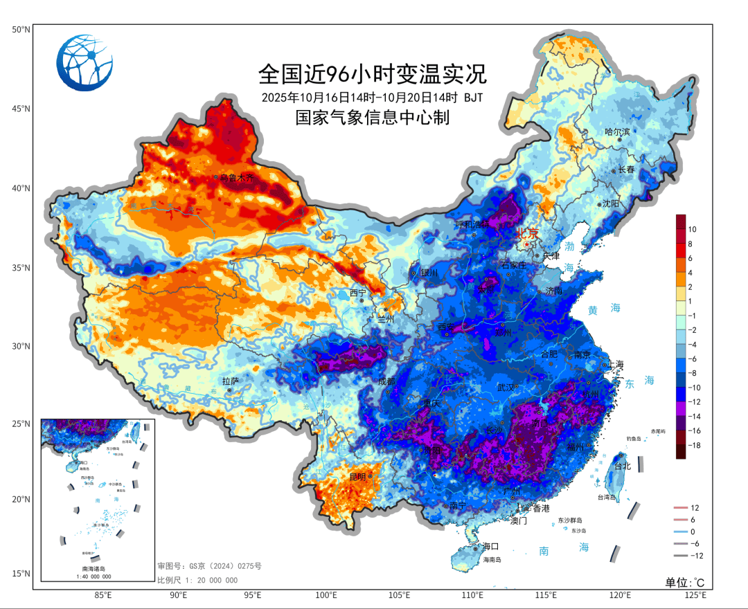 贵州一夜入冬！今年冬天会很冷？最新研判来了！