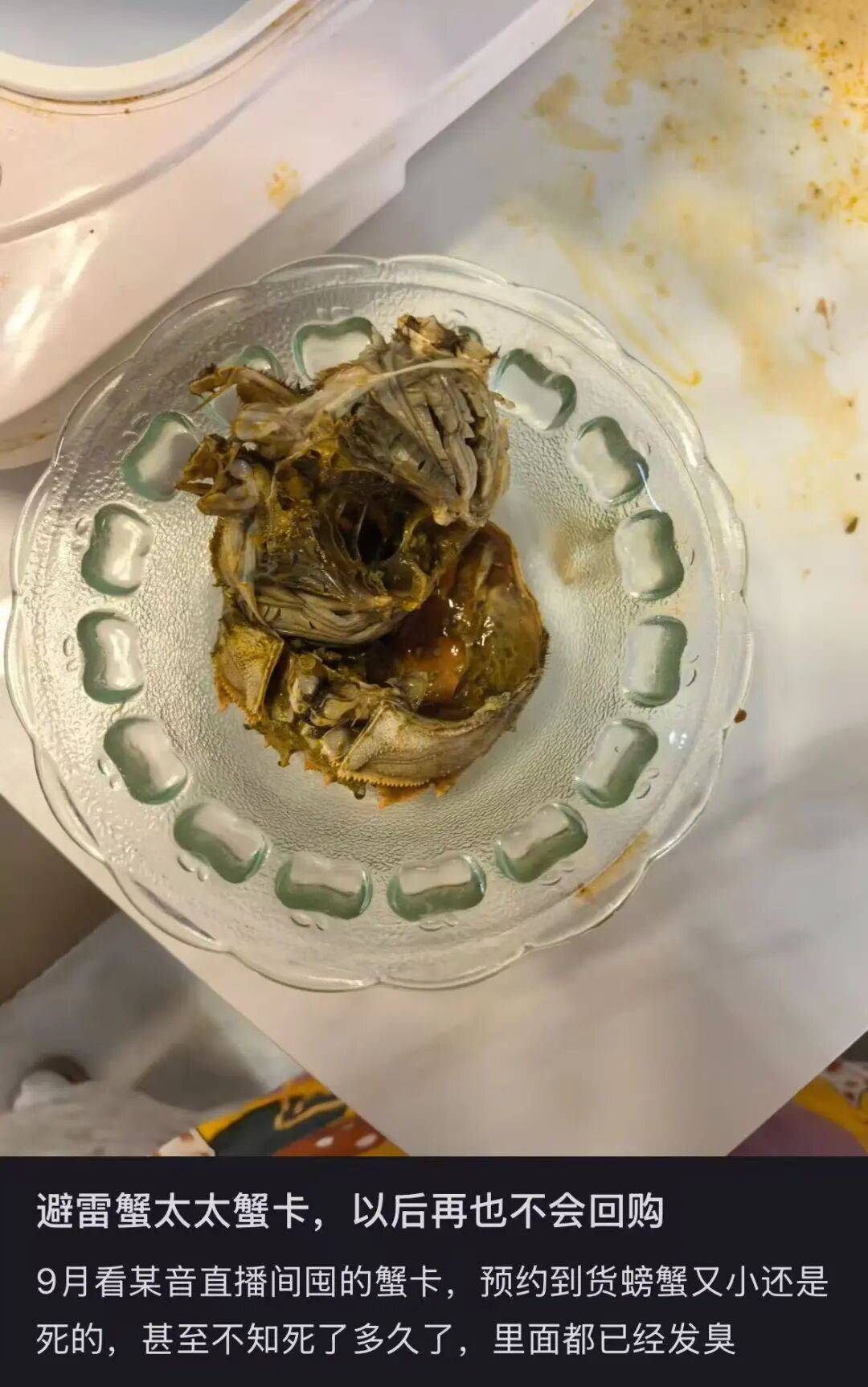 消费者花400元买到臭蟹客服建议蘸醋吃<strong></p>
<p>莱特币行情</strong>,“包退包赔”的售后执行严苛,网红蟹太太信任危机凸显,被协会除名屡遭行政处罚