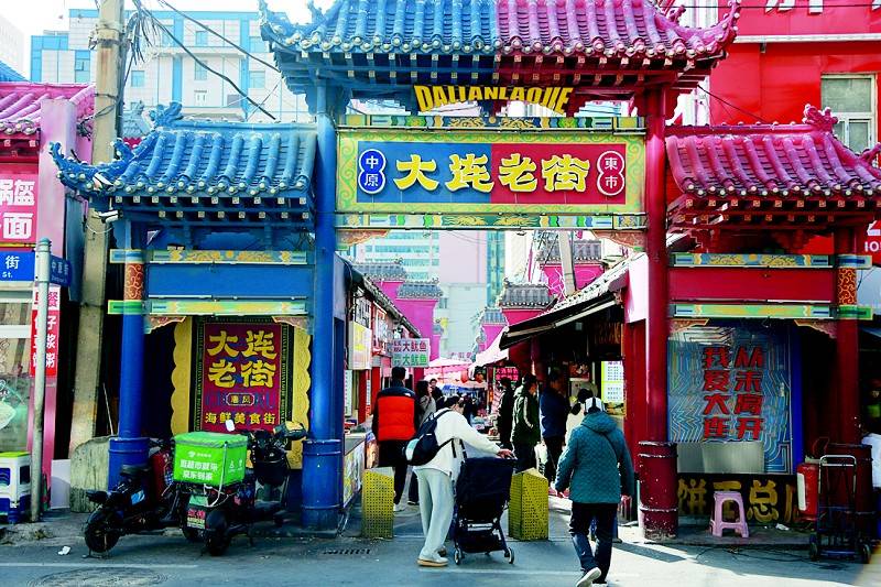 网传大连老街拆除？实为部分整治<strong></p>
<p>LTC行情</strong>，涉及商户已迁至新址