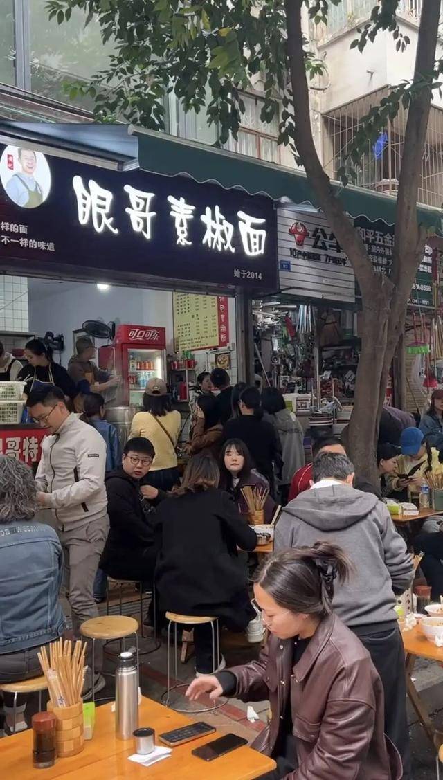 成都面馆被谢霆锋打卡后爆火<strong></p>
<p>LTC行情</strong>！客流量翻4倍！