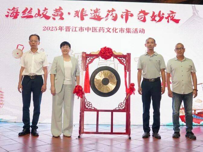 当“岐黄”遇上“市集”<strong></p>
<p>LTC行情</strong>，这场城市养生派对玩出健康新花young！