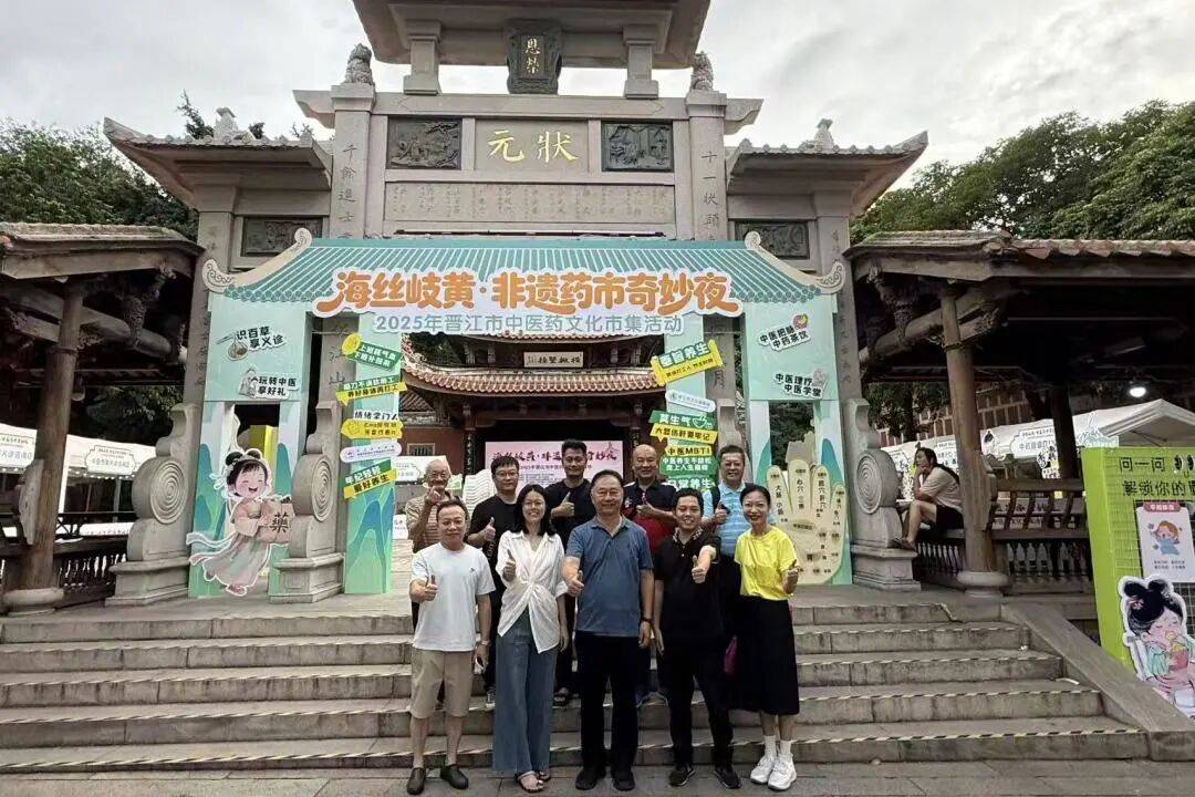 当“岐黄”遇上“市集”<strong></p>
<p>LTC行情</strong>，这场城市养生派对玩出健康新花young！