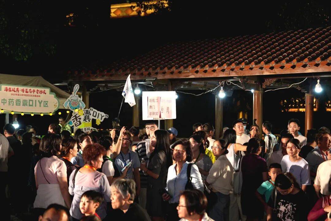 当“岐黄”遇上“市集”<strong></p>
<p>LTC行情</strong>，这场城市养生派对玩出健康新花young！