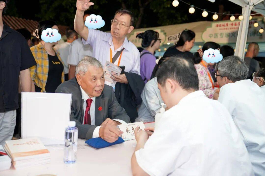 当“岐黄”遇上“市集”<strong></p>
<p>LTC行情</strong>，这场城市养生派对玩出健康新花young！