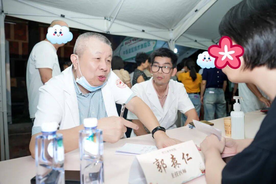 当“岐黄”遇上“市集”<strong></p>
<p>LTC行情</strong>，这场城市养生派对玩出健康新花young！