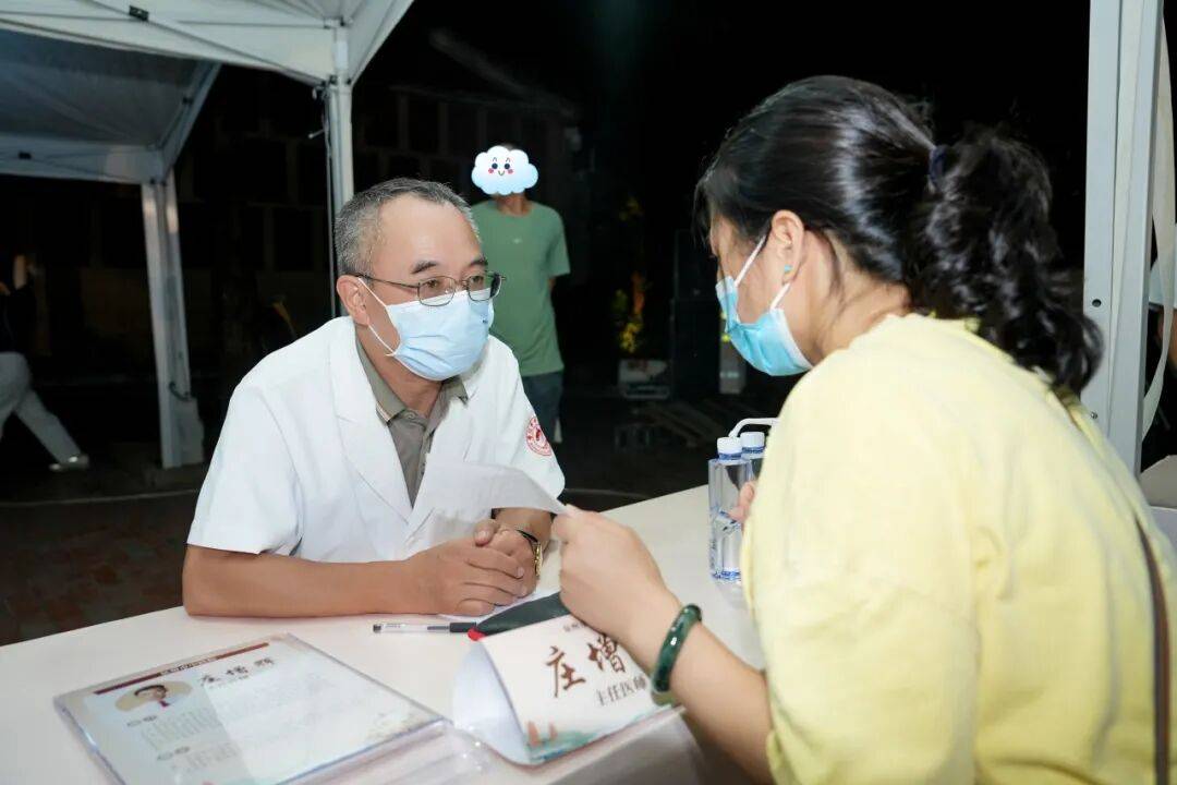 当“岐黄”遇上“市集”<strong></p>
<p>LTC行情</strong>，这场城市养生派对玩出健康新花young！