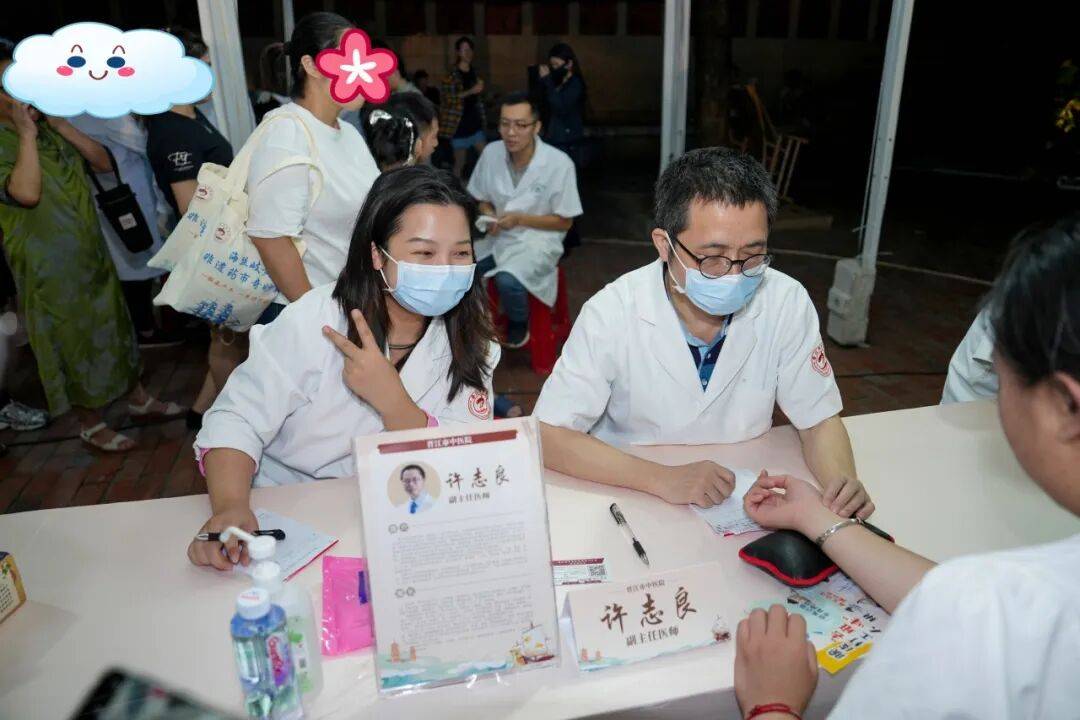 当“岐黄”遇上“市集”<strong></p>
<p>LTC行情</strong>，这场城市养生派对玩出健康新花young！