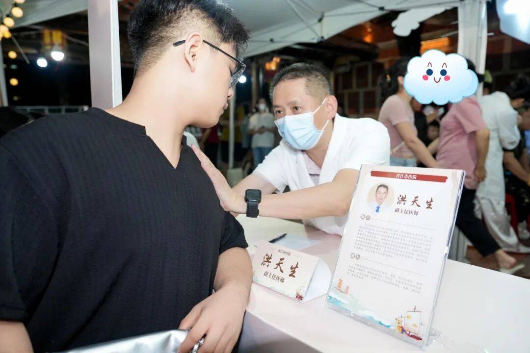 当“岐黄”遇上“市集”<strong></p>
<p>LTC行情</strong>，这场城市养生派对玩出健康新花young！