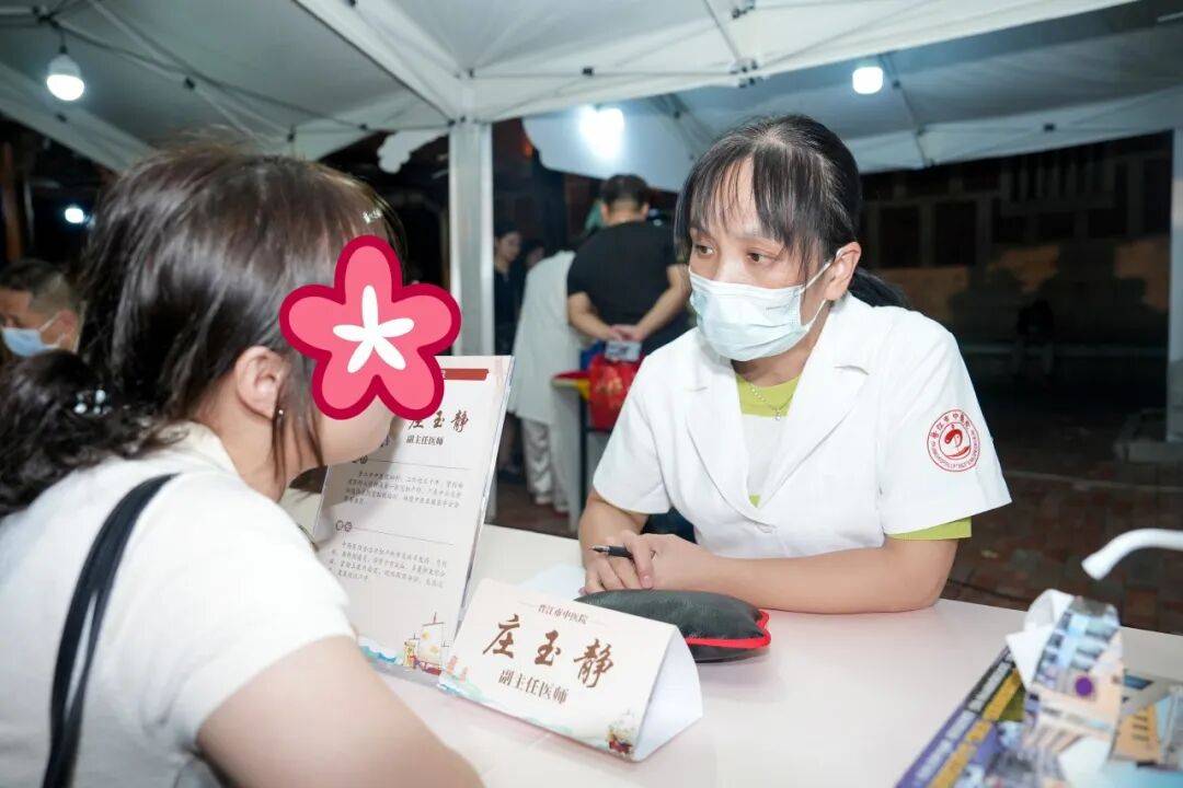 当“岐黄”遇上“市集”<strong></p>
<p>LTC行情</strong>，这场城市养生派对玩出健康新花young！