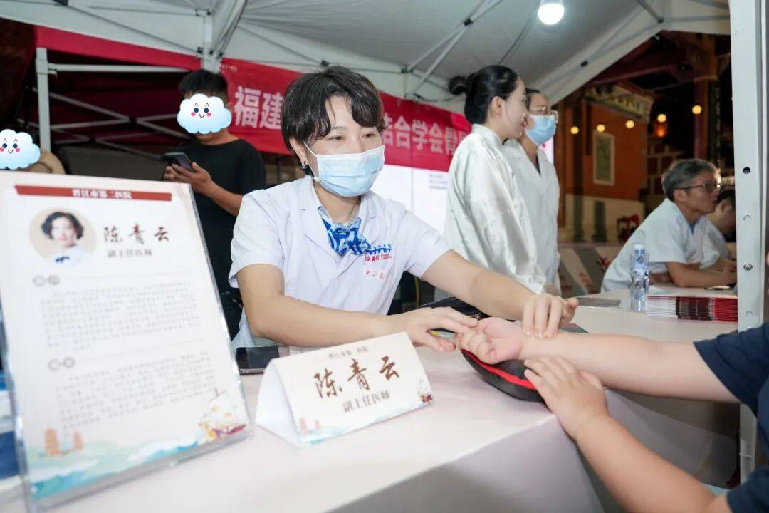 当“岐黄”遇上“市集”<strong></p>
<p>LTC行情</strong>，这场城市养生派对玩出健康新花young！