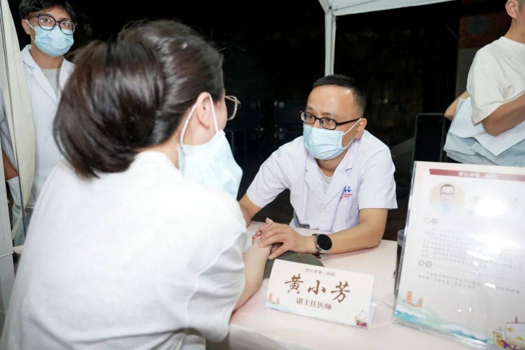 当“岐黄”遇上“市集”<strong></p>
<p>LTC行情</strong>，这场城市养生派对玩出健康新花young！