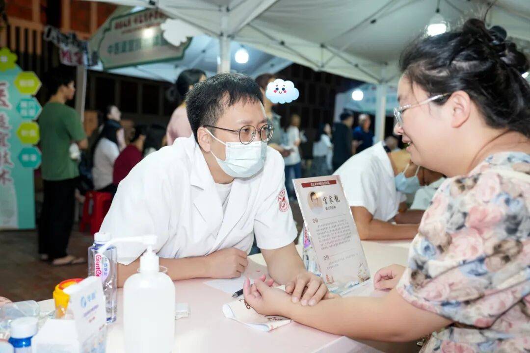 当“岐黄”遇上“市集”<strong></p>
<p>LTC行情</strong>，这场城市养生派对玩出健康新花young！