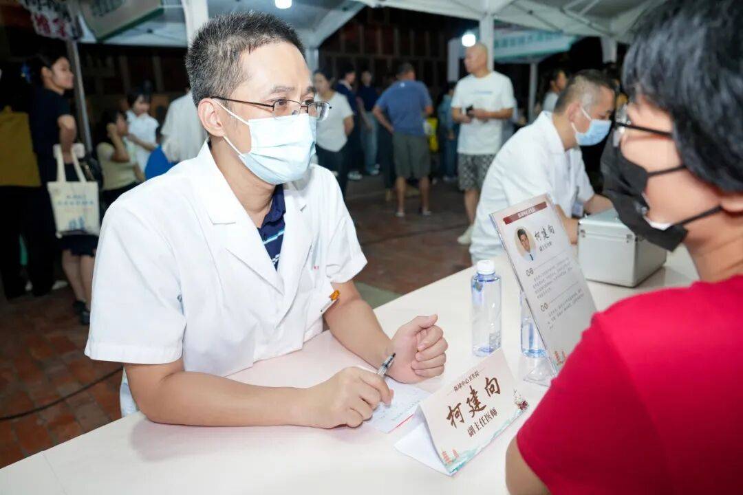 当“岐黄”遇上“市集”<strong></p>
<p>LTC行情</strong>，这场城市养生派对玩出健康新花young！