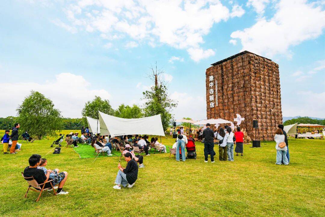 良渚遇“稻”<strong></p>
<p>LTC行情</strong>你 ｜ 秋季活动正当时