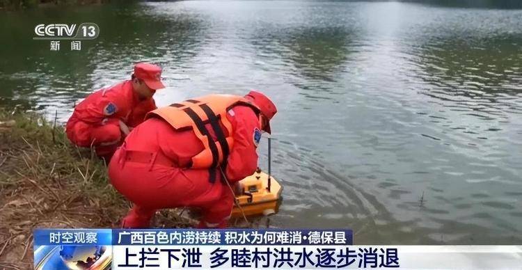 广西百色内涝持续<strong></p>
<p>LTC行情</strong>,积水为何难消?专家解析