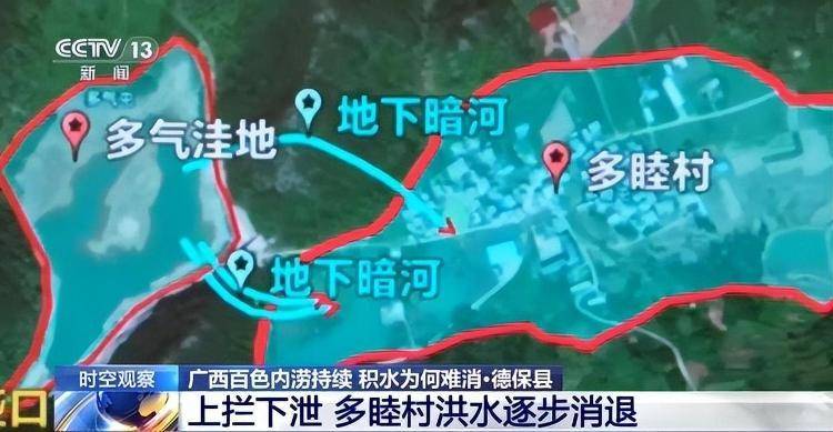 广西百色内涝持续<strong></p>
<p>LTC行情</strong>,积水为何难消?专家解析