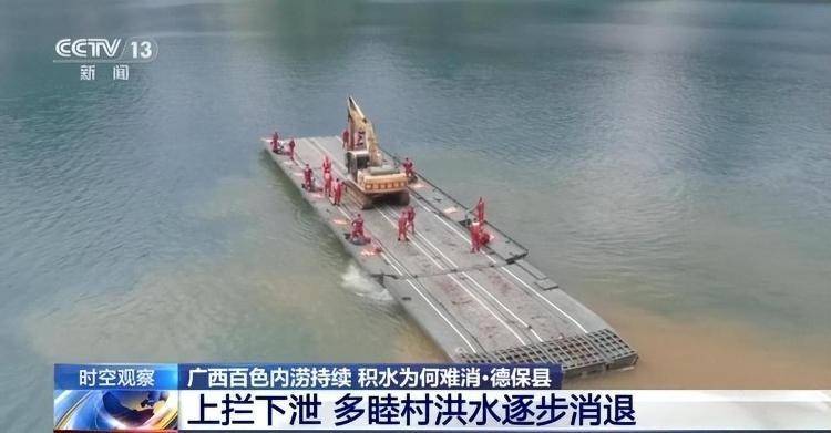 广西百色内涝持续<strong></p>
<p>LTC行情</strong>,积水为何难消?专家解析