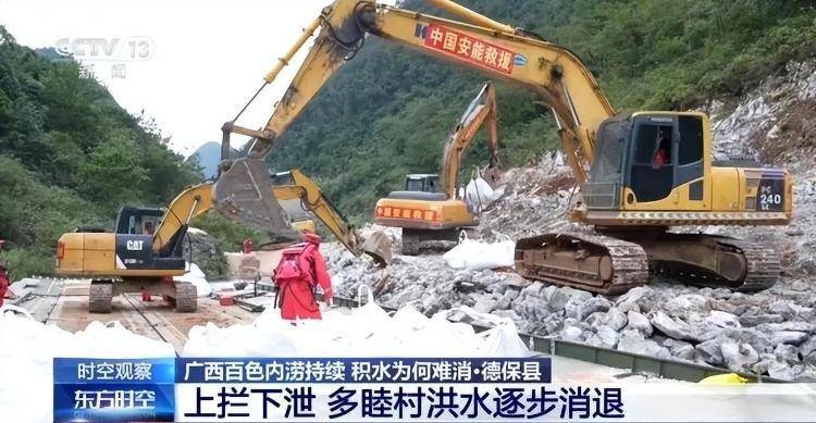 广西百色内涝持续<strong></p>
<p>LTC行情</strong>,积水为何难消?专家解析