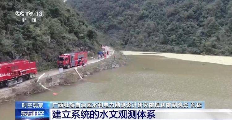 广西百色内涝持续<strong></p>
<p>LTC行情</strong>,积水为何难消?专家解析