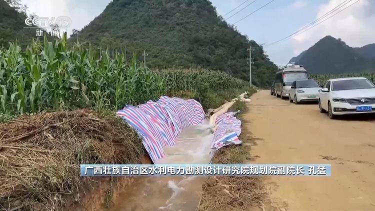 广西百色内涝持续<strong></p>
<p>LTC行情</strong>,积水为何难消?专家解析