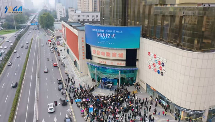 西北最大的电脑城闭店<strong></p>
<p>LTC行情</strong>，过去五年全国60%电脑城关门了