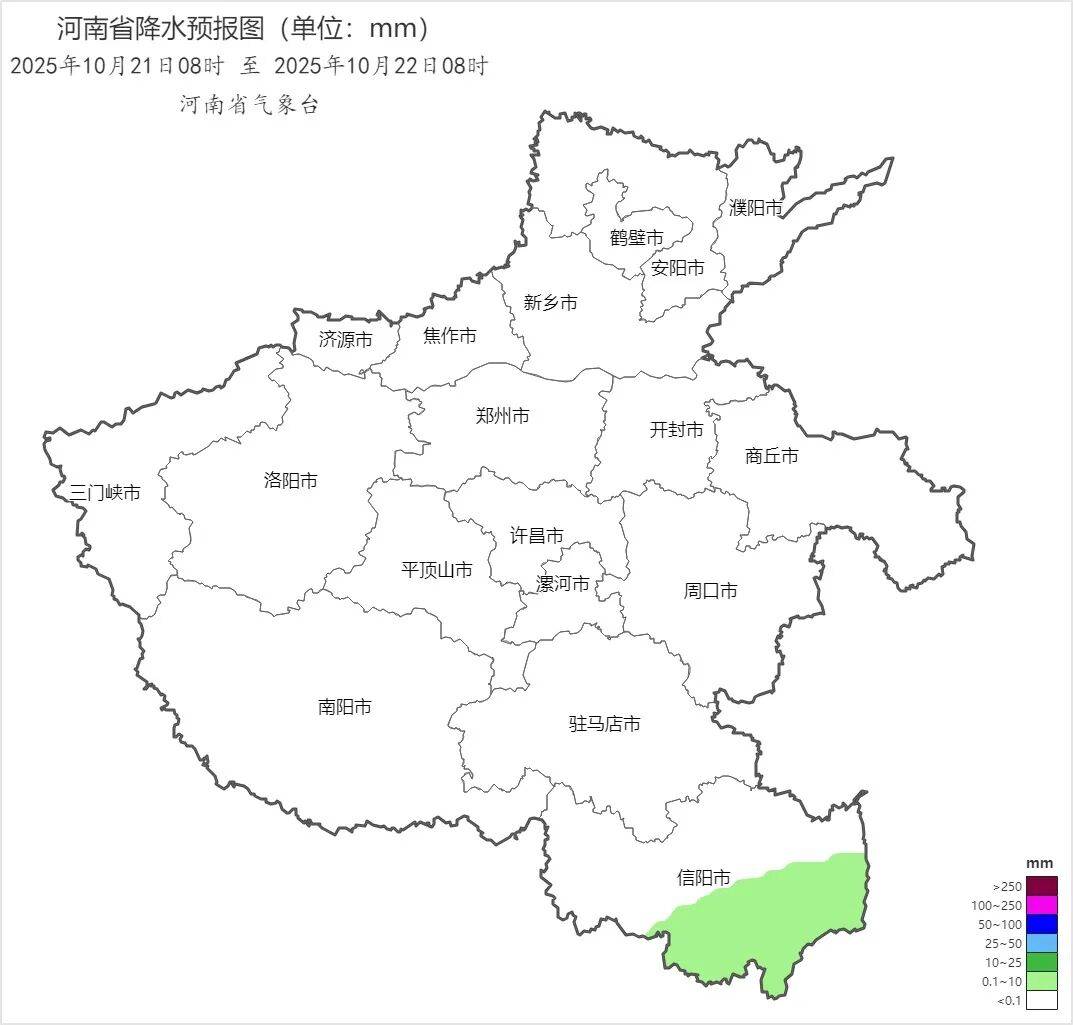 可以晒被子啦！今起三天河南多地阳光常驻<strong></p>
<p>LTC行情</strong>，气温回升