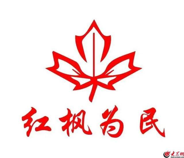 青岛西海岸新区人大常委会党组书记、主任佟海燕一行到红石崖街道调研