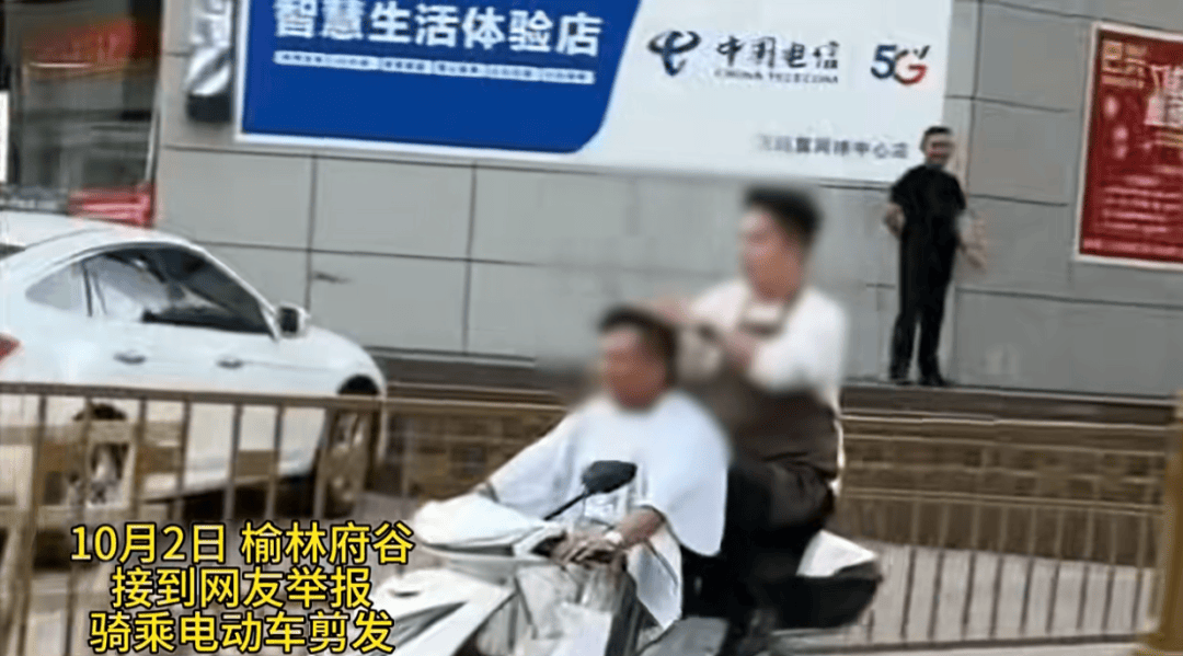 陕西一男子骑电动车时不停理发<strong></p>
<p>莱特币行情</strong>，被罚款500元、驾驶证记9分；民警呼吁公众注意电动车出行安全