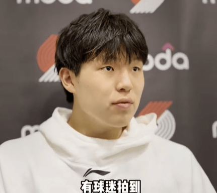 杨瀚森迎NBA常规赛首秀<strong></p>
<p>莱特币行情</strong>，两罚全中拿到个人NBA生涯首分；此前出场时播音字幕都是中文