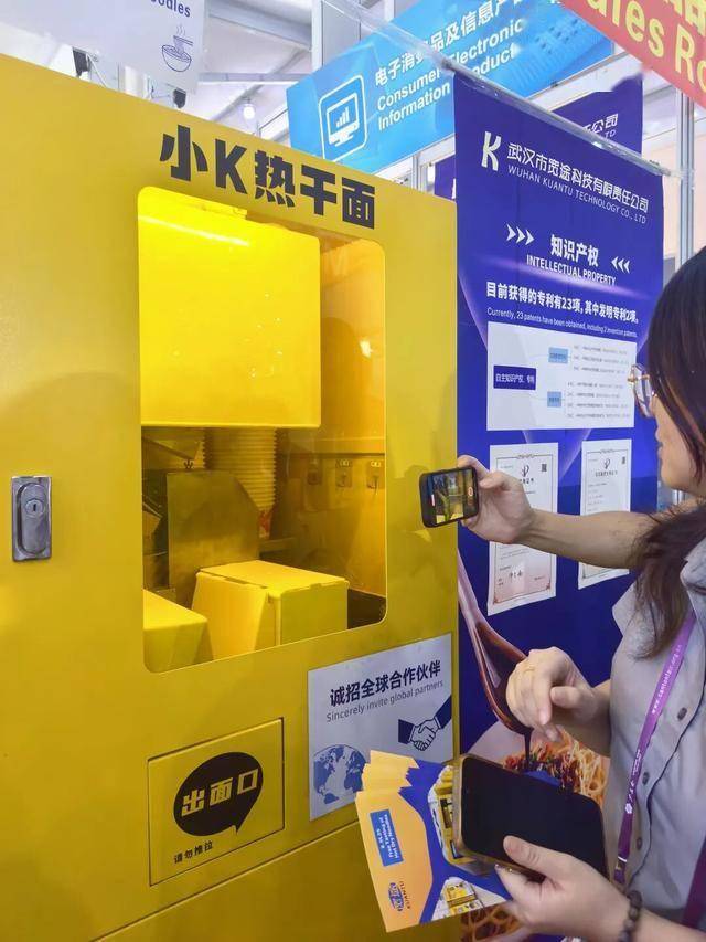 武汉即将量产<strong></p>
<p>莱特币行情</strong>！不少人赶来排队尝鲜