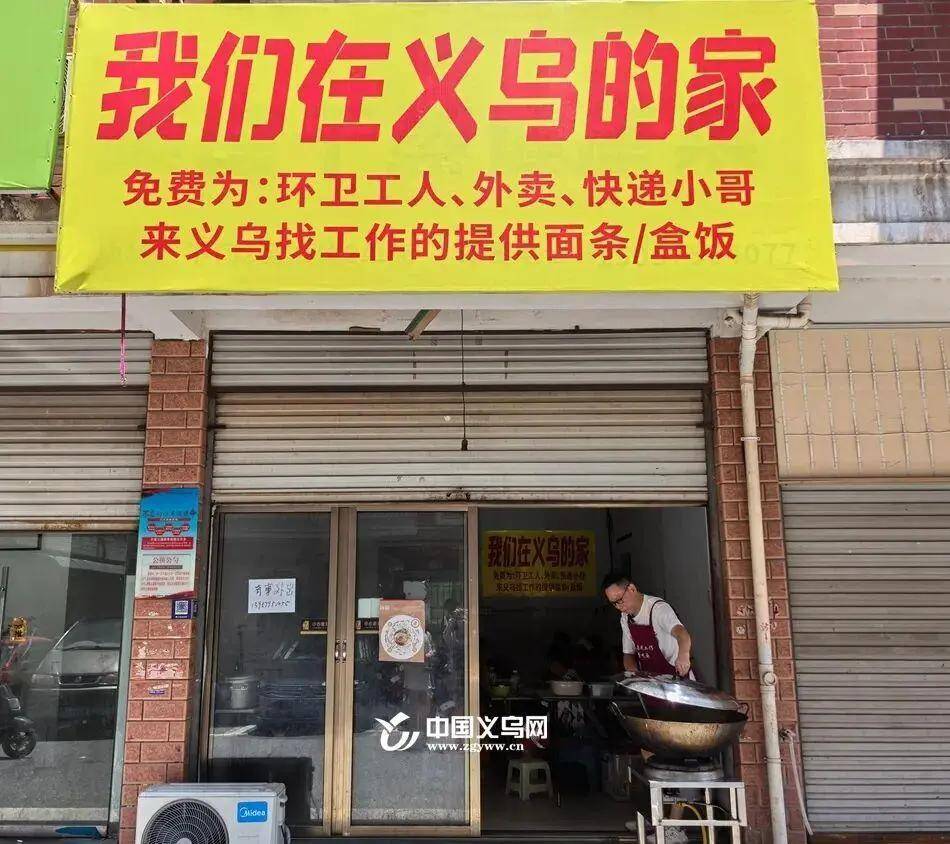 男子在免费饭馆要求提前开饭被怒怼<strong></p>
<p>莱特币行情</strong>，老板回应：对方没有恶意