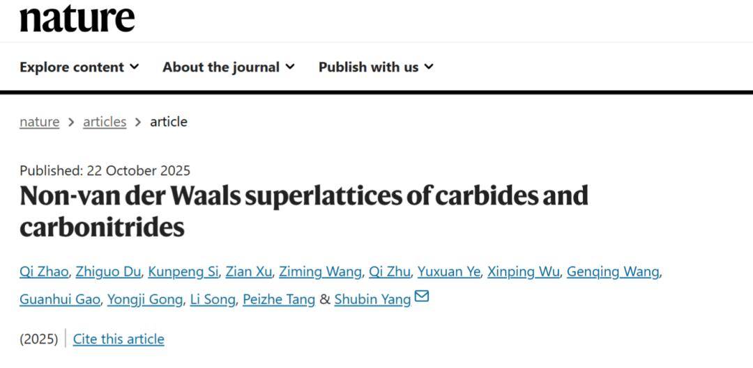 成果刷新世界纪录<strong></p>
<p>莱特币行情</strong>！北航《Nature》再+1！