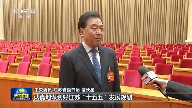 徐麟、胡昌升、黄强、信长星、蓝佛安、李贤玉、郝春侠、阴和俊<strong></p>
<p>BSV行情</strong>，在《新闻联播》出镜