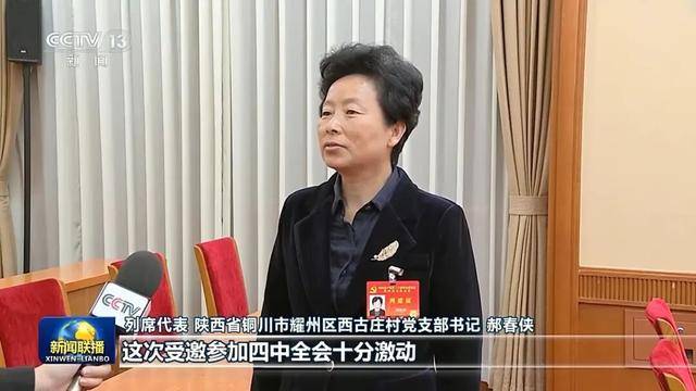 徐麟、胡昌升、黄强、信长星、蓝佛安、李贤玉、郝春侠、阴和俊<strong></p>
<p>BSV行情</strong>，在《新闻联播》出镜