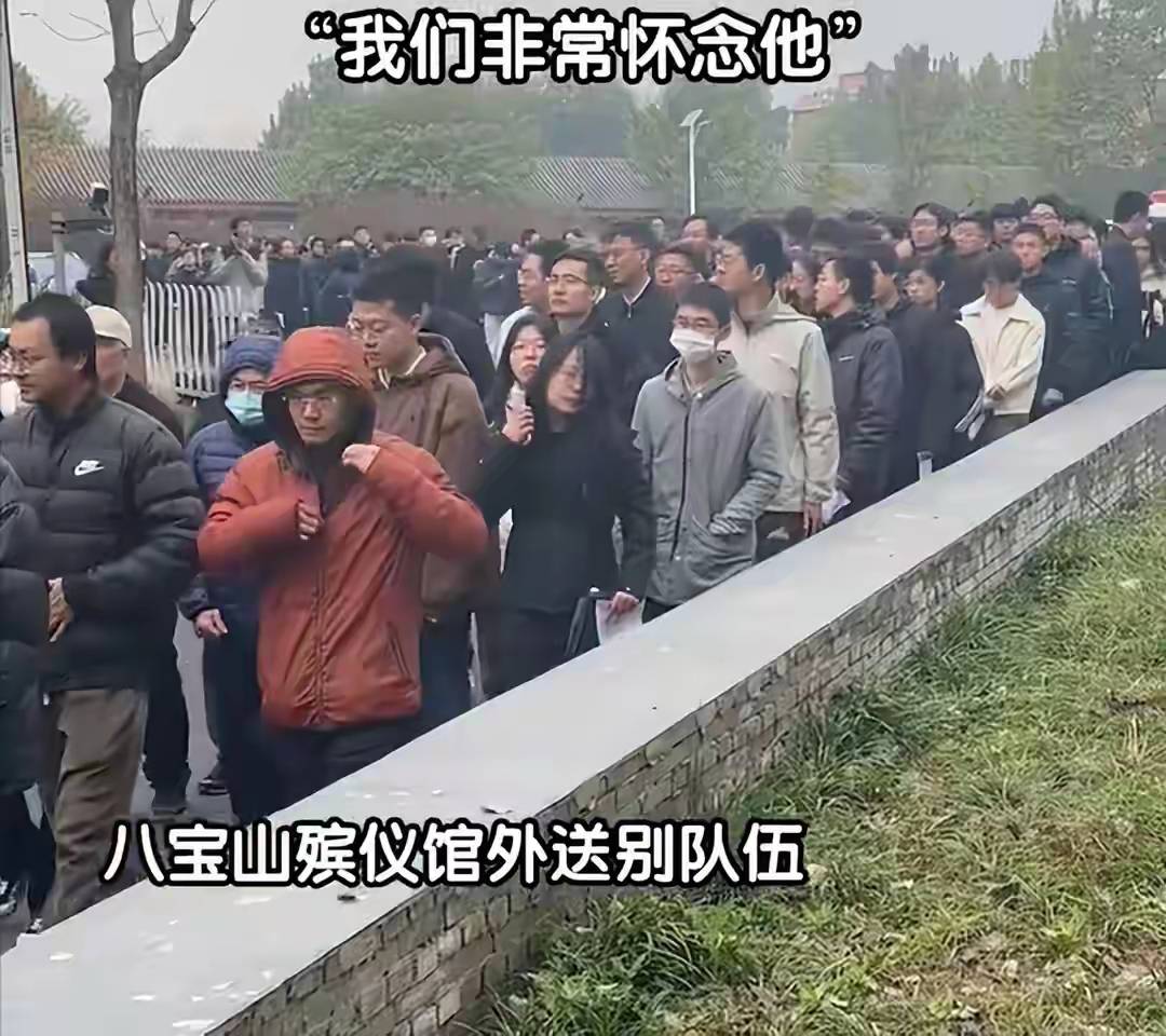 杨振宁追悼会很隆重<strong></p>
<p>BSV行情</strong>,大儿子未现身,翁帆站家属首位,样子很憔悴