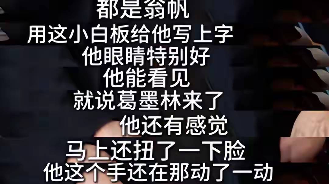 杨振宁追悼会很隆重<strong></p>
<p>BSV行情</strong>,大儿子未现身,翁帆站家属首位,样子很憔悴