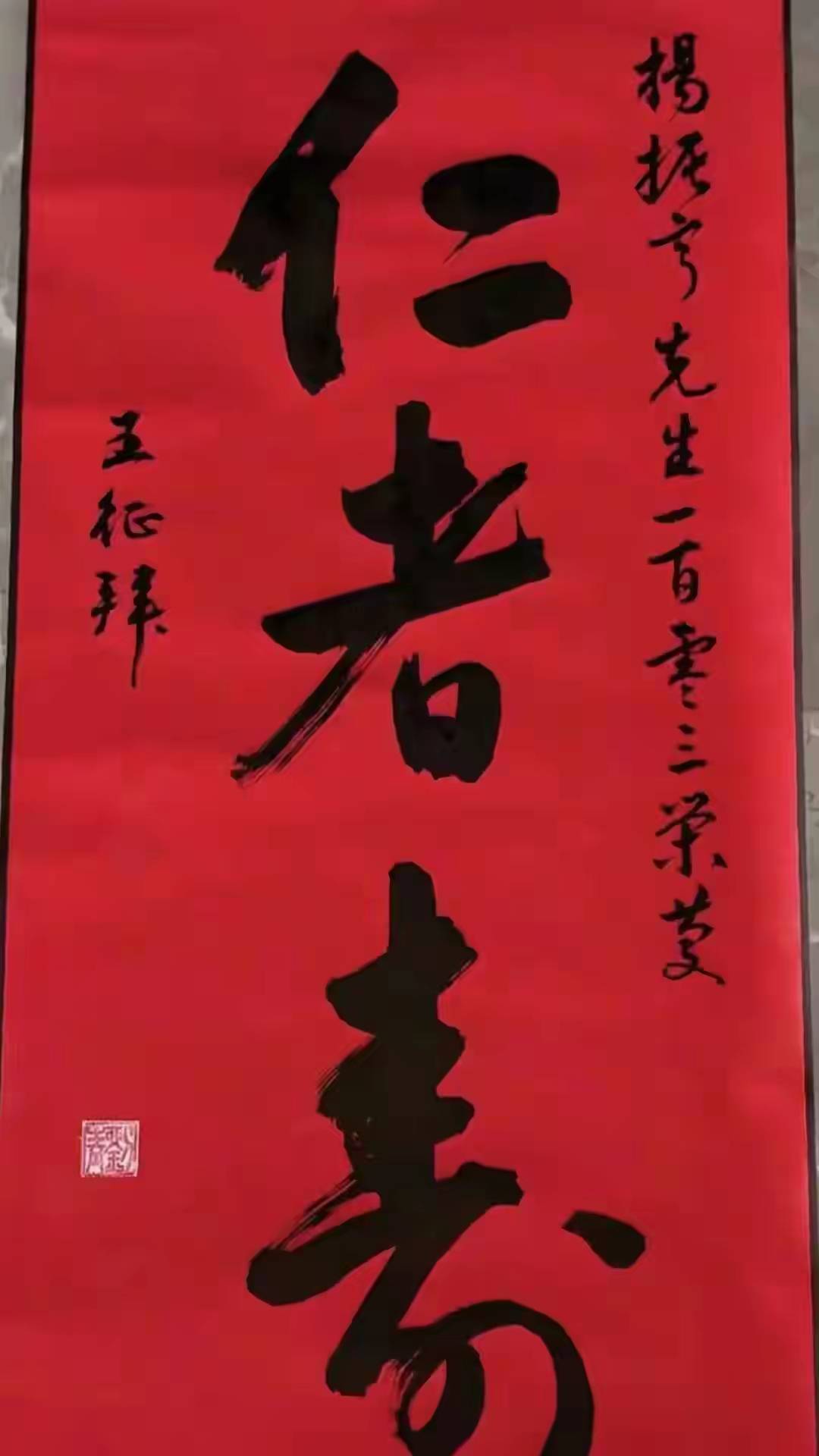 杨振宁追悼会很隆重<strong></p>
<p>BSV行情</strong>,大儿子未现身,翁帆站家属首位,样子很憔悴