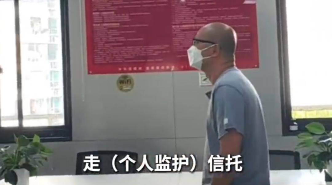 上海51岁丁克立遗嘱！“不请朋友或亲戚做监护人<strong></p>
<p>BSV行情</strong>，不要考验人性”