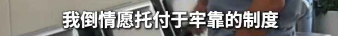 上海51岁丁克立遗嘱！“不请朋友或亲戚做监护人<strong></p>
<p>BSV行情</strong>，不要考验人性”