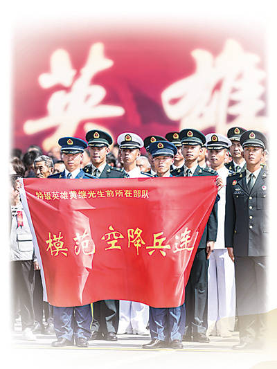 战旗美如画 强军铸荣光(纪念中国人民志愿军抗美援朝出国作战75周年特别策划)