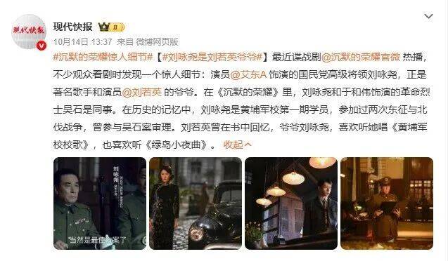 确认了<strong></p>
<p>BSV行情</strong>！是著名歌手刘若英的爷爷