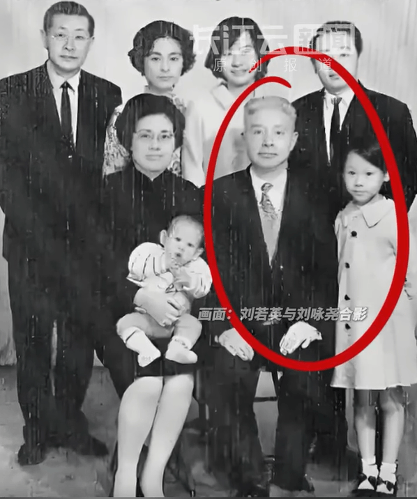 确认了<strong></p>
<p>BSV行情</strong>！是著名歌手刘若英的爷爷