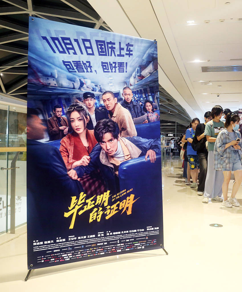 《毕正明的证明》上映18天即转战爱奇艺<strong></p>
<p>BSV行情</strong>，影院“猝不及防”直言“不讲武德”