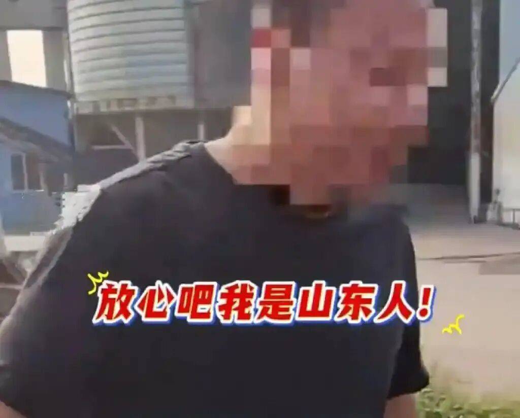 “放心吧我是山东人”后续来了<strong></p>
<p>BSV行情</strong>！鲁P大哥与后车车主见面！邀他来山东