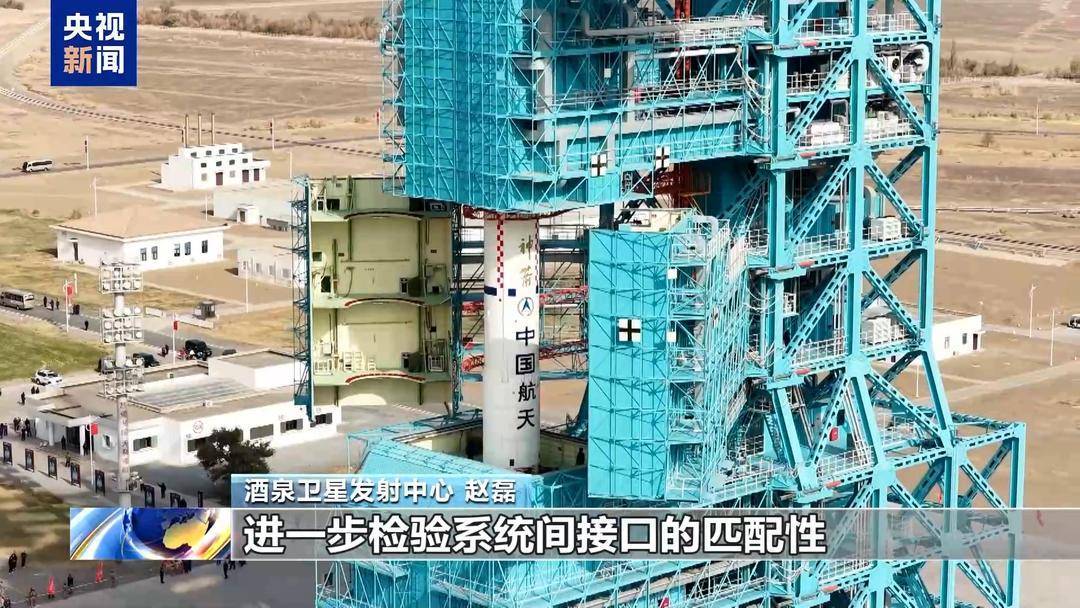 神舟二十一号就位<strong></p>
<p>BSV行情</strong>!目标:十全十美