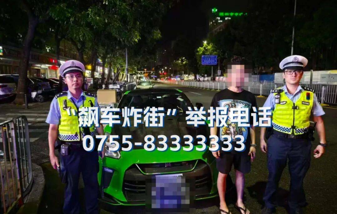 全市严查<strong></p>
<p>比特币行情</strong>！深圳交警提醒：已查处多起