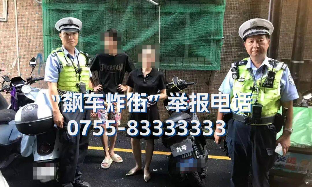 全市严查<strong></p>
<p>比特币行情</strong>！深圳交警提醒：已查处多起